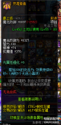dnf领主塔（最值得兑换的五大史诗装备）