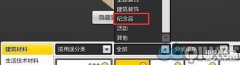 冒险岛2幸运勋章（各家具纪念品功能）