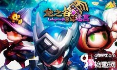 龙之谷手游怎么玩好战神 （战神装备选择技巧）