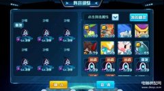 赛尔号赛尔豆（赛尔豆大作战攻略大全）