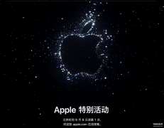 什么时候出苹果14手机（iPhone 14发布时间）