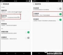 oppor9怎么截屏（OPPO R9三种截图方法）