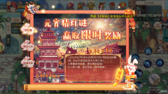 彩虹小游戏推荐（推荐一款怀旧经典手游彩虹手游）