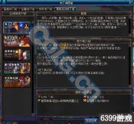 领主之塔在哪（领主之塔改版图文攻略详解）