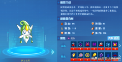 赛尔号精灵序号（神秘精灵序号分析）