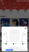 安卓手机怎么连接苹果蓝牙耳机(Android蓝牙耳机必懂玩法)