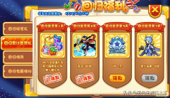 洛克王国100级的号和密码真的（100级神宠介绍）