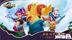 功夫大黄豆（玄幻大萌豆即时战斗手游）