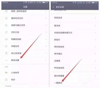安卓手机怎么导入另一个手机（安卓手机备份迁移指南）