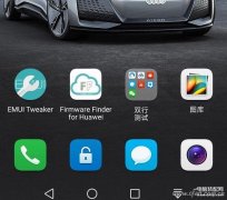 华为手机图标隐藏了怎么恢复正常（找回华为手机的应用隐藏方法）