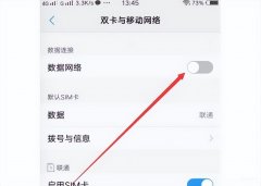 微信网络连接不可用怎样解决oppo（微信无法连接到服务器的处理方法）