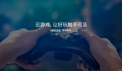 腾讯新出的网络游戏（START云游戏推出19款重磅新游戏）