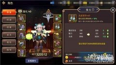 龙之谷装备强化技巧（装备强化技巧解析）