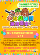 dnf小游戏大全（NF小游戏合集）