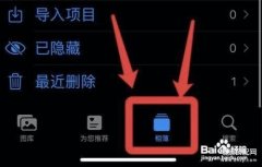 苹果手机怎么看照片大小和格式（在手机上查看照片大小技巧）