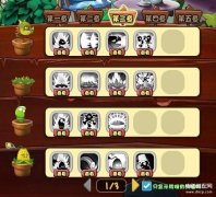 植物大战僵尸ol（最新塔防天赋介绍）