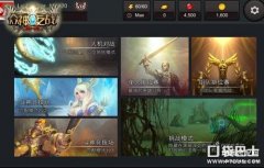 众神之战玩法（创意MOBA玩法游戏推荐）