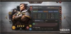 张任用什么兵书（三国志战略版张任兵书选择使用攻略）