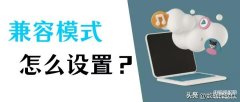 浏览器电脑版怎么设置（5个常用浏览器的设置方法）