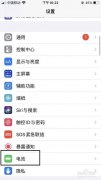 iphone电池变黄怎么调回绿色（开启的苹果手机优化电池功能方法）