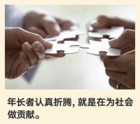 手机字体大小在哪设置（手机上的字体调大小方法）