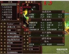 大话西游2畜牧召唤兽（畜牧黄牛独占鳌头）