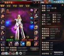 轩辕传奇玩家经验分享( 各职业路线TOP15)