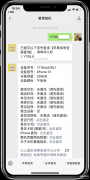 手机怎么算激活和未激活（iPhone激活和未激活不同之处）