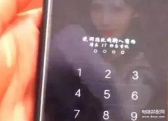 手机怎么解锁开机密码（快速解锁手机密码的教程）