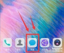 手机字体变大模糊了怎么办（华为麦芒7信息字体看不清解决方法）