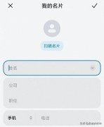 免费恢复手机联系人号码（简述手机联系人不见了解决方法）