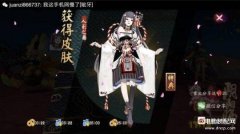 阴阳师红叶的羁绊怎么过 ( 红叶的羁绊小技巧汇总)