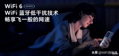 支持wifi6的手机有哪些(2022年主流WiFi6手机大盘点)