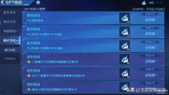 赛尔号高级精灵(PVE必备精灵介绍)