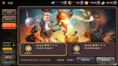 龙之谷学者二转任务（二转技能详解及转职说明）