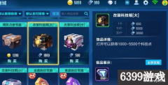 qq飞车点券怎么用（点券的正确使用方式）