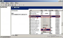 打印服务老是自动关闭怎么办（解决打印机自动停止的办法）
