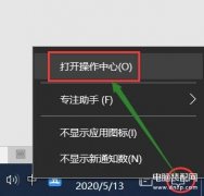 windows10如何打开蓝牙（电脑操作系统的蓝牙功能的实用技巧）