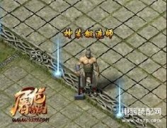 屠龙战记神装锻造（锤炼极品属性方法）