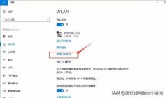电脑wifi连接上不能上网怎么办（解决电脑连接无线问题的方法）