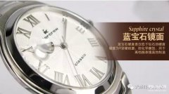 蓝宝石屏幕怎么鉴别（辨别蓝宝石玻璃镜面技巧）