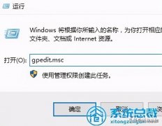 重启电脑进入系统界面怎么解决（解决win10系统电脑开机一直处在欢迎界面教程