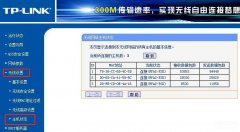 查看wifi连接多少设备（查看无线路由器连接的设备数量方法）