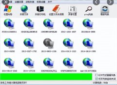 电脑共享文件夹怎么设置（电脑局域网共享文件夹技巧）