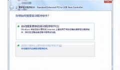 电脑读卡器读取不了怎么办（读卡器无法识别usb设备修复方法）