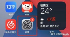 蓝牙耳机定位怎么查（华强北耳机打开定位查找教程）