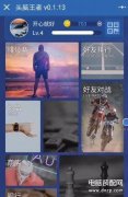 微信头脑王者题库（题库答案大全）