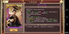 皇帝成长计划2秦惠文王（秦惠文王本纪通关攻略）