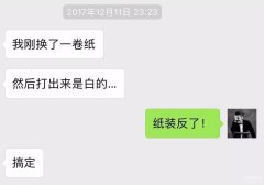 pos机怎么装纸教程（POS机更换打印纸方法）