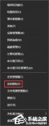键盘灵敏度怎么调（Win10系统键盘失灵调整方法）